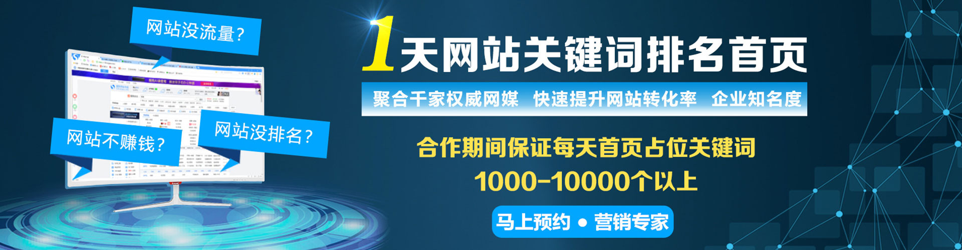 岐山sem优化师