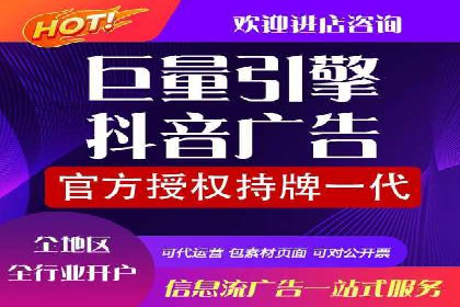 信息流广告制作：实战案例分析及优化技巧